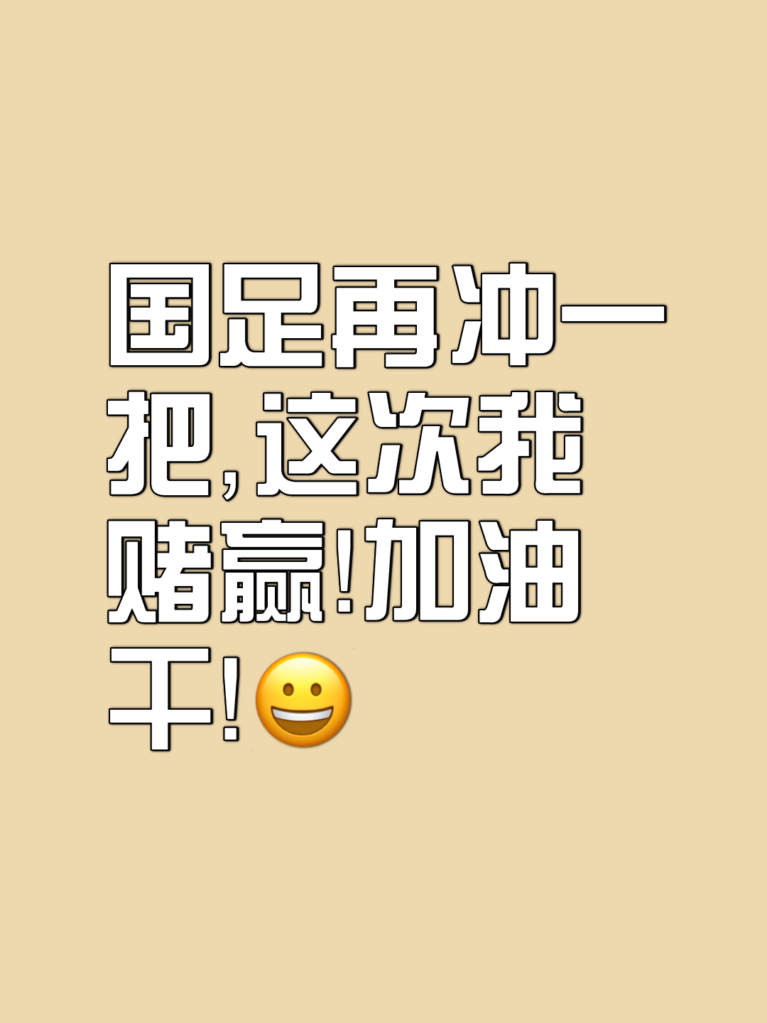 AG捕鱼官网app下载-关于大比分落后,球队奋起反击,逆转胜利势在必得!的信息