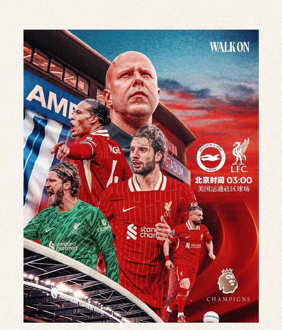 布莱顿连续不胜,客场告负沃特福德 布莱顿连续不胜,客场告负沃特福德