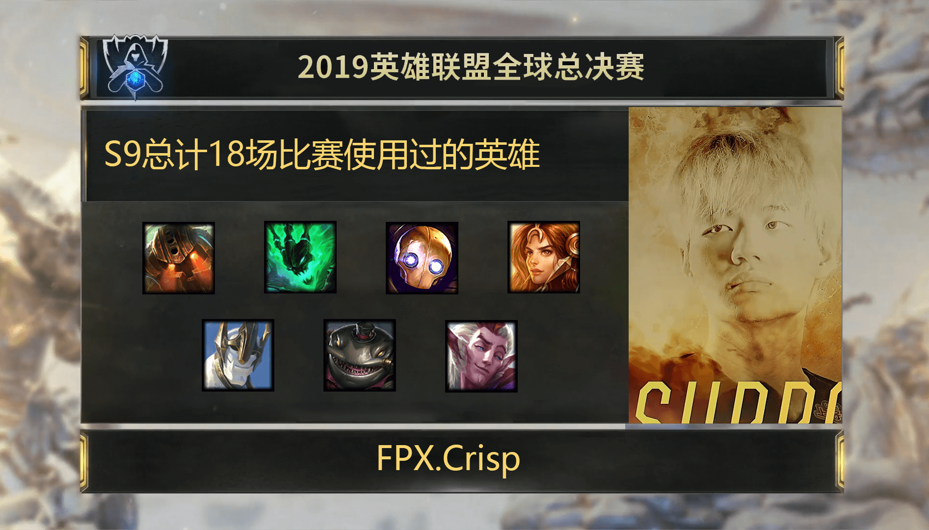 -DK血洗DRX，Crisp线上压制力十足峡谷大战淘汰赛，点燃全场激情的简单介绍