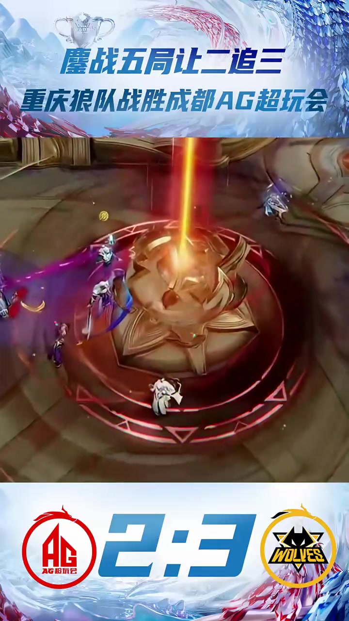 -FNC翻盘KT，Meiko单局斩获MVP鏖战多局成都决赛之夜，锁定晋级资格