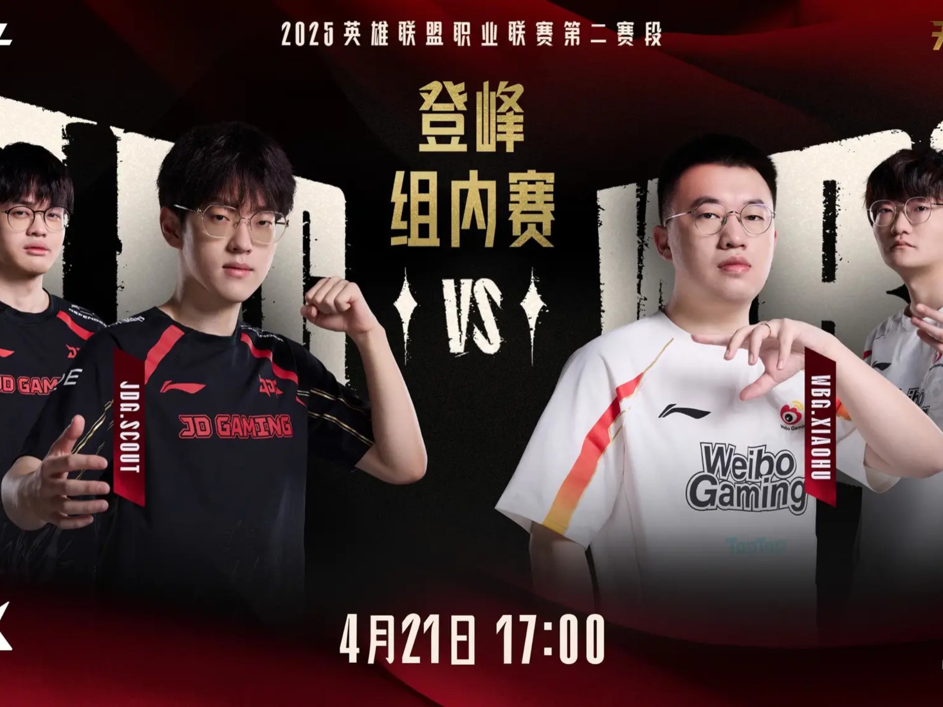 AG捕鱼官网-RNG翻盘V5，Doinb线上压制力十足强强对话成都决赛之夜，强势挺进下一轮的简单介绍