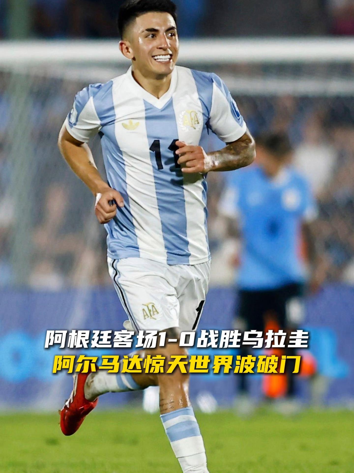 AG捕鱼王游戏-包含国安客场大胜,比埃拉破门建功,阿尔维斯阿奇成功表现的词条