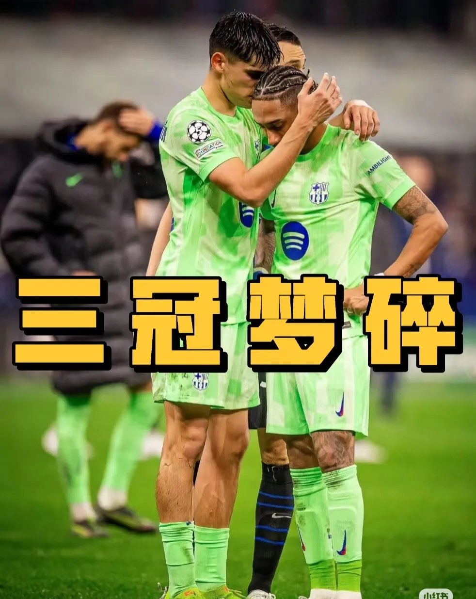 AG捕鱼官网app下载-罗马客场失利,欧冠之梦终结于此