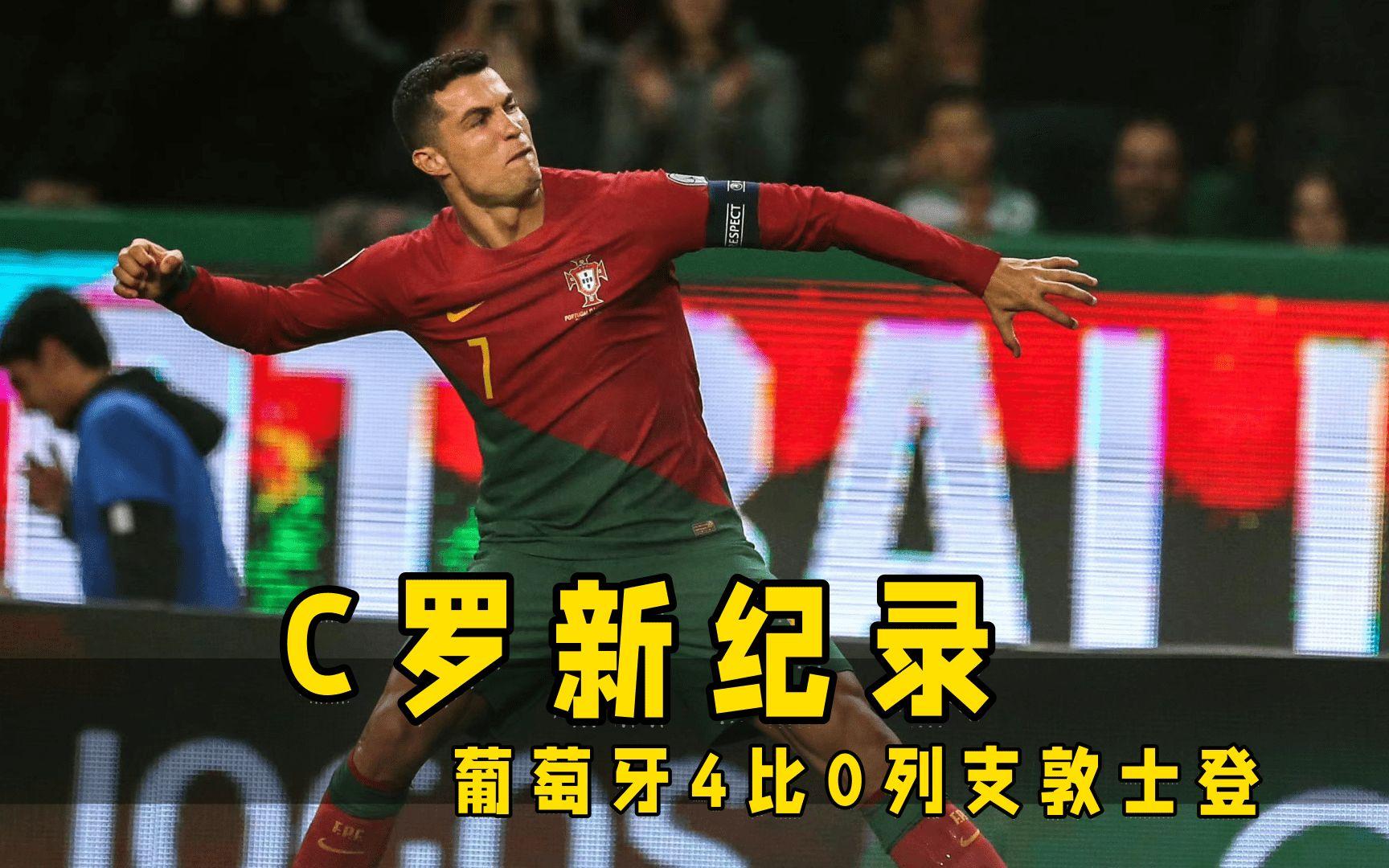 AG捕鱼官网-关于葡萄牙队横扫英格兰队，张继科状态火热的信息